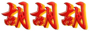 logo DWTOGEL